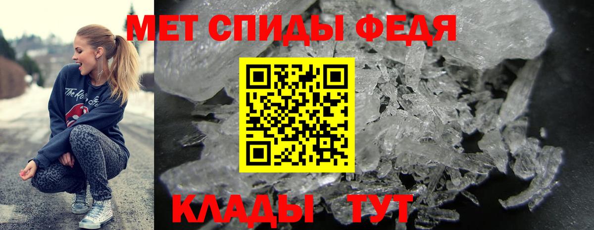 Amphetamine VHQ  Amphetamine  Верхняя Салда  Вход с VPN 