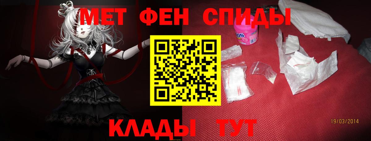 АМФЕТАМИН Premium Верхняя Салда