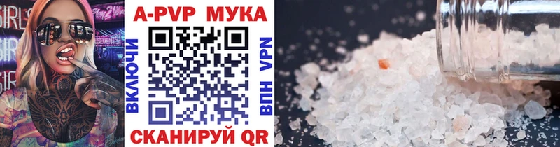 МЕГА зеркало  купить   Верхняя Салда  APVP кристаллы 