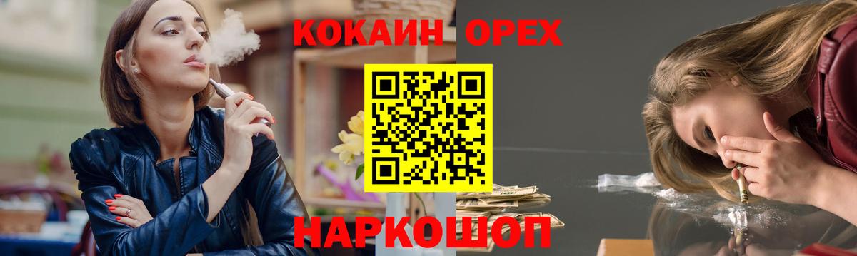 КОКАИН 99%  Вход с VPN  Верхняя Салда  Cocaine  Кокаин VHQ 