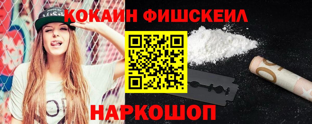 КОКАИН Перу Верхняя Салда