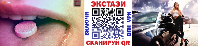 Ecstasy mix  Верхняя Салда 