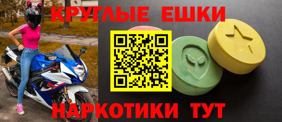 Ecstasy 99%  Вход с VPN  Ecstasy Cube  Ecstasy  Верхняя Салда 