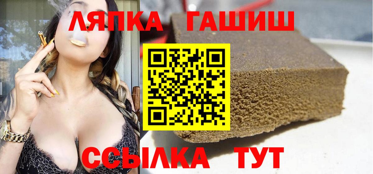Верхняя Салда  Гашиш ice o lator  ГАШ Ice-O-Lator  Вход с VPN 