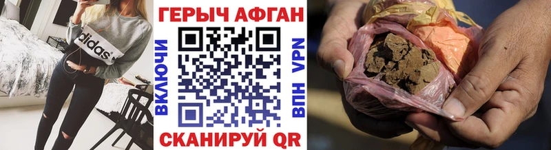 ГЕРОИН белый  Верхняя Салда 
