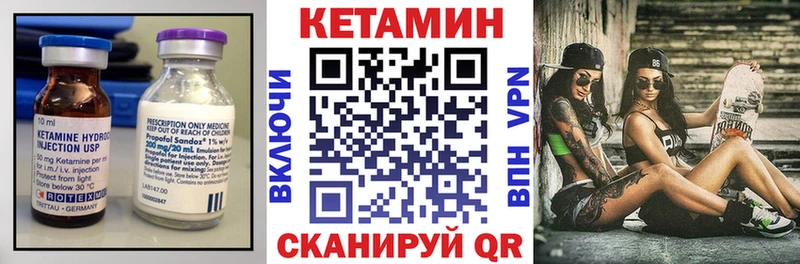 мориарти клад  Верхняя Салда  Кетамин ketamine 
