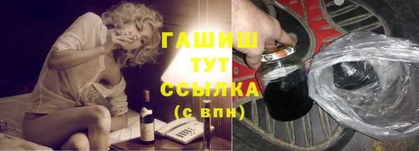 трава Армянск
