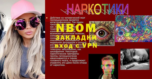 PSILOCYBIN Аркадак