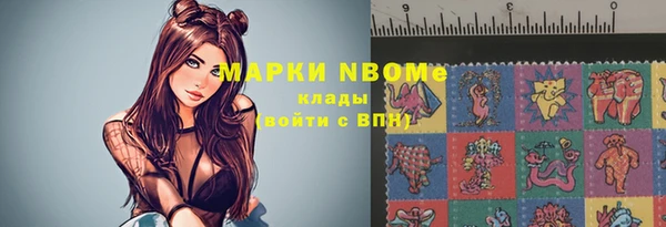 трава Армянск
