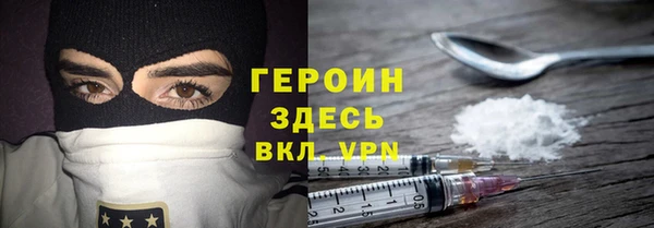 метадон Арсеньев