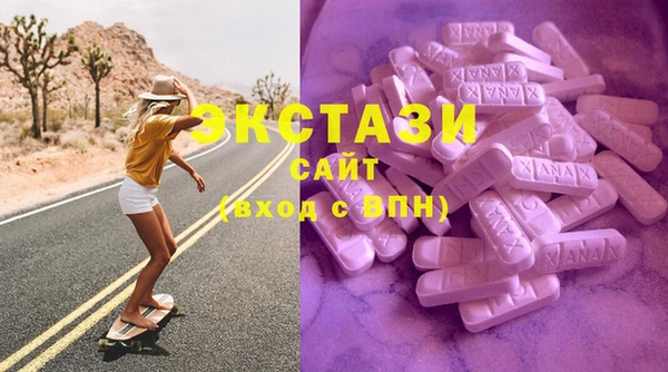 PSILOCYBIN Аркадак