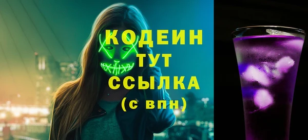 прущий лед Осинники