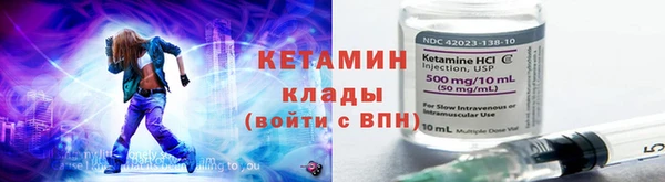 метадон Арсеньев