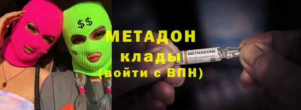 трава Армянск