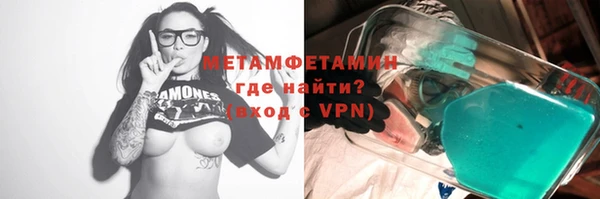 метадон Арсеньев