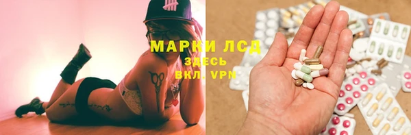 трава Армянск