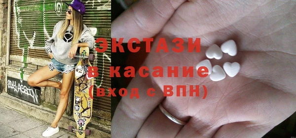 трава Армянск