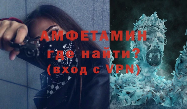 трава Армянск