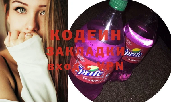 метадон Арсеньев