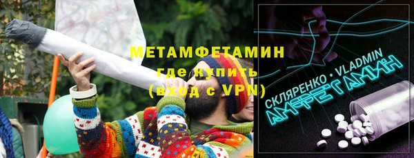 PSILOCYBIN Аркадак