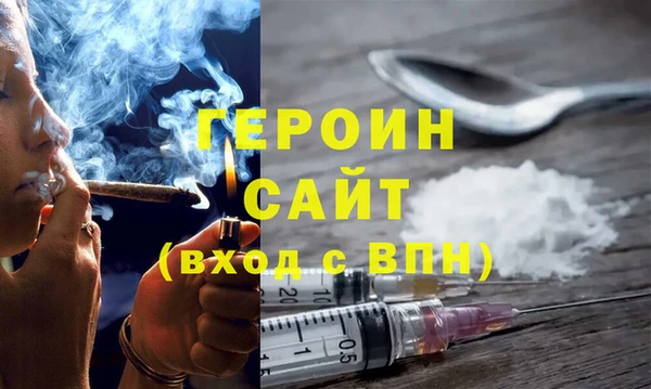 метадон Арсеньев