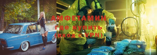 метадон Арсеньев