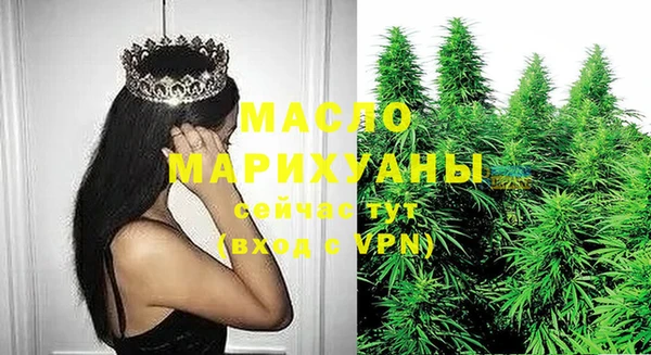 гашишное масло Осташков
