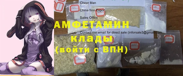 метадон Арсеньев