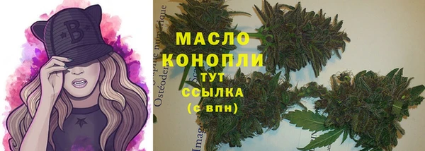 трава Армянск