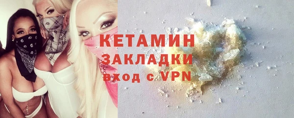 трава Армянск