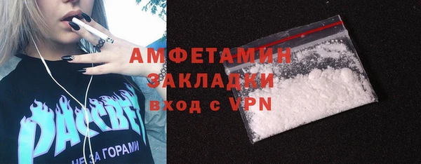 трава Армянск