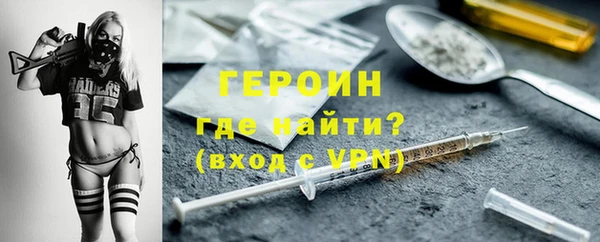 трава Армянск