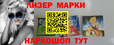 кокаин Апрелевка