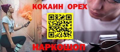 эйфоретик Аргун