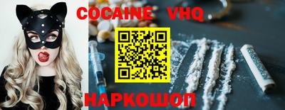 кокаин Апрелевка