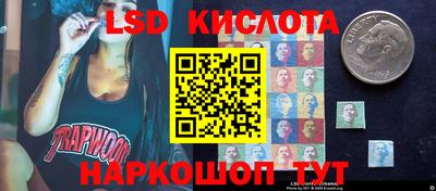 гидропоника Апшеронск