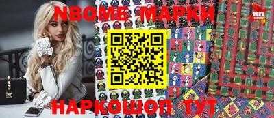 эйфоретик Аргун