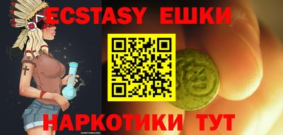 кокаин Апрелевка
