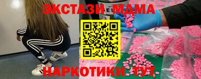 кокаин Апрелевка