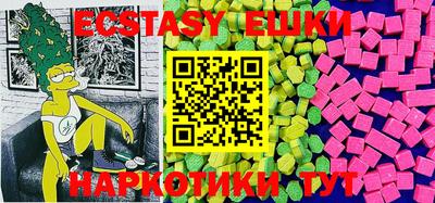 гидропоника Апшеронск