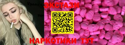 кокаин Апрелевка