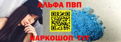 кокаин Апрелевка