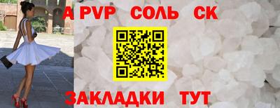 гидропоника Апшеронск