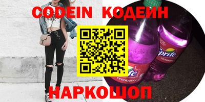 кокаин Апрелевка