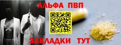кокаин Апрелевка