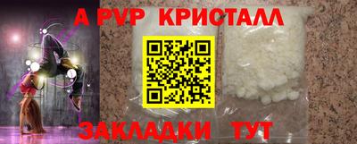 эйфоретик Аргун