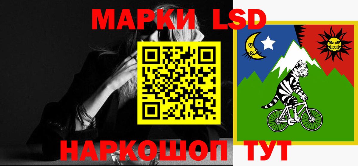 Лсд 25 экстази кислота Верхняя Салда