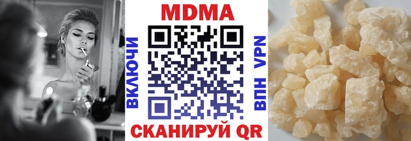 дарнет шоп  Верхняя Салда  MDMA молли 