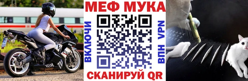 МЕФ мяу мяу  купить   Верхняя Салда 