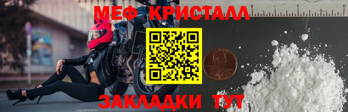 МЕФ Верхняя Салда